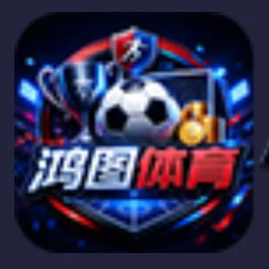 鸿图体育